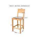 MD9137-1 (3)เก้าอี้บาร์ไม้ รุ่น MD9137-1Bar