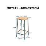 MD7241 (3)เก้าอี้บาร์ไม้โครงเหล็ก รุ่น MD7241Liverpool Collection